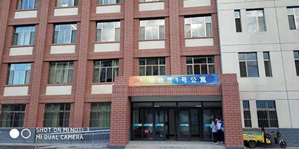 图片包含 建筑物, 户外, 政府建筑物, 公寓楼描述已自动生成