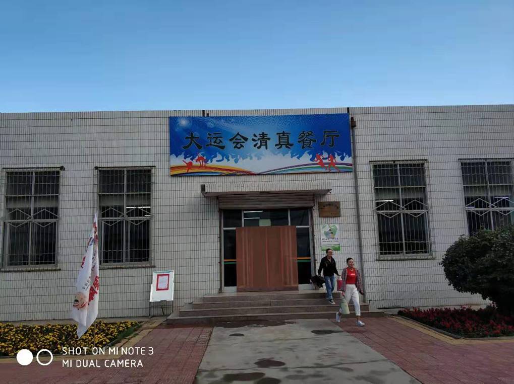 图片包含 户外, 建筑物, 天空, 地面描述已自动生成