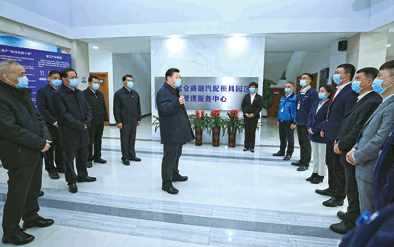 http://www.xinhuanet.com/mrdx/2020-04/02/138940516_15857980700571n.gif http://www.xinhuanet.com/mrdx/2020-04/02/138940516_15857980700571n.gif