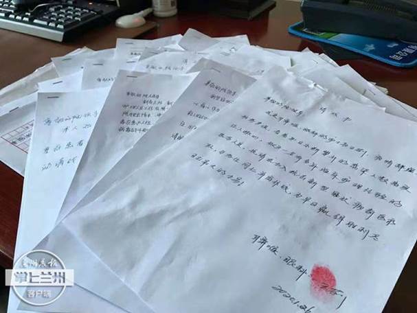 9001cc金沙以诚为本附属张掖人民医院援鄂医疗队9位队员集结出征